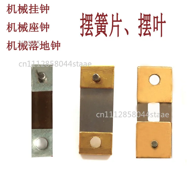 Clock Pendulum Spring Blade 21×5mm/21×8mm Mechanical Pendulum Sheet For Antique Wall Clock Table Floor Clock Repair Parts