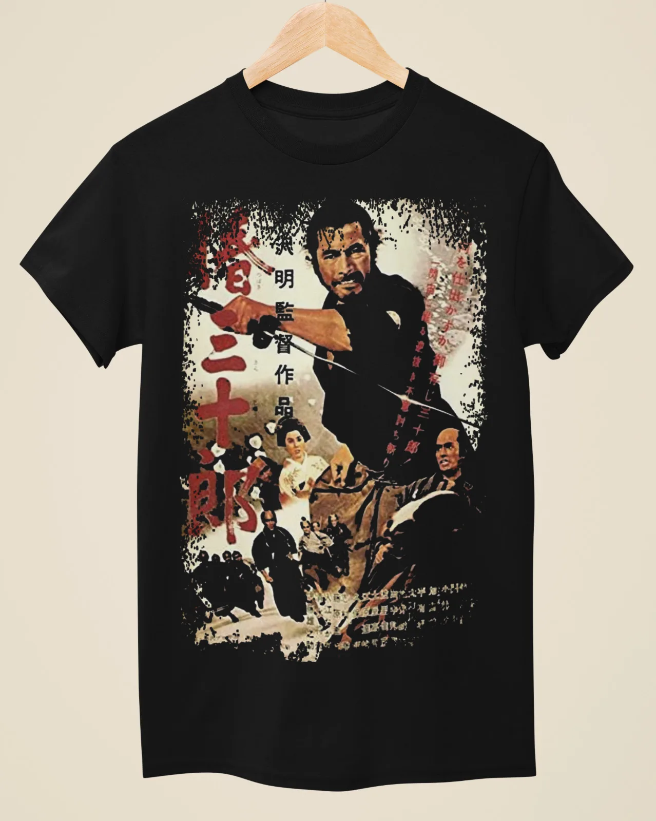 

Sanjuro - Japanese Movie Poster Inspired Unisex Black T-Shirt