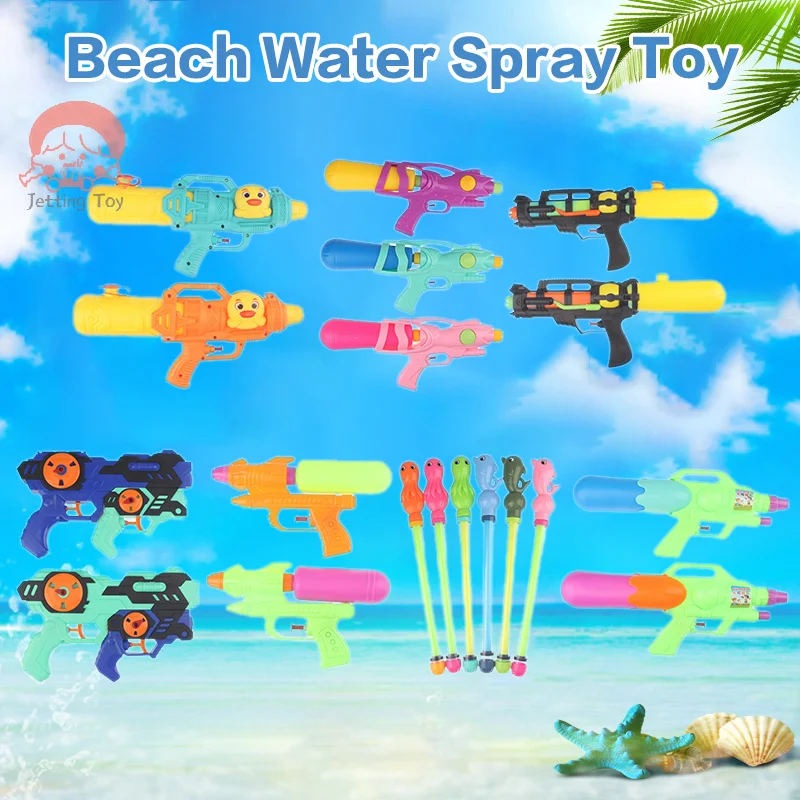 

Детская летняя игрушка для распыления воды на открытом воздухе; Водная битва на пляже, идеально подходит для игр в ванну или душа, идеальный подарок детям.