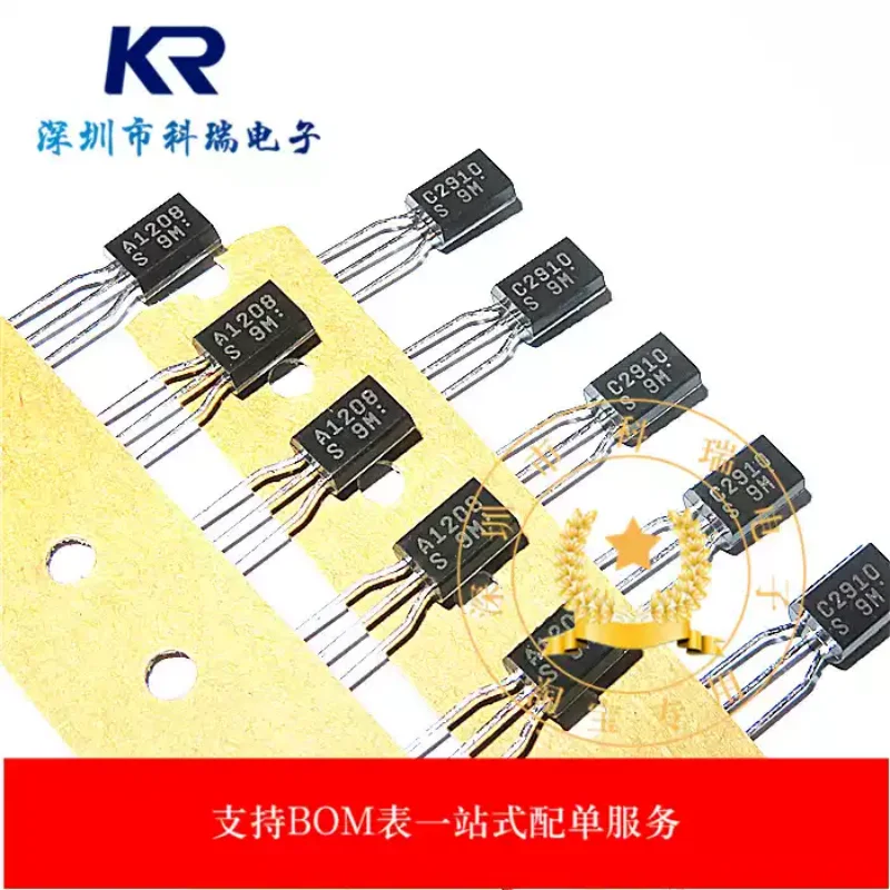 10-100PCS brand new imported A1208 C2910 2SA1208 2SC2910 audio amplifier pairing tube