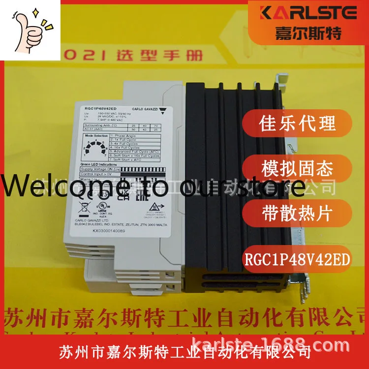 2026 Brand New Original RGC1P48V42ED Swiss Jiale CARLO GAVAZZI Solid State Relay Genuine Bargaining