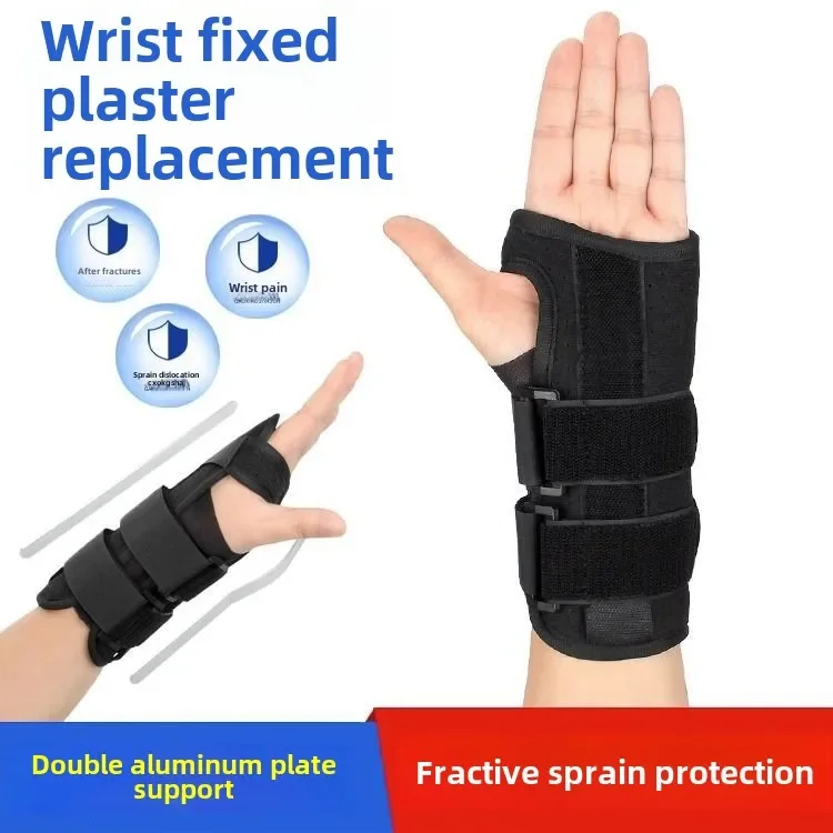 Wrist Joint Fixation Band Aluminum Plate Wrist Radial Brace Splint Adjustable Comfortable Breathable Hand Rest Protector