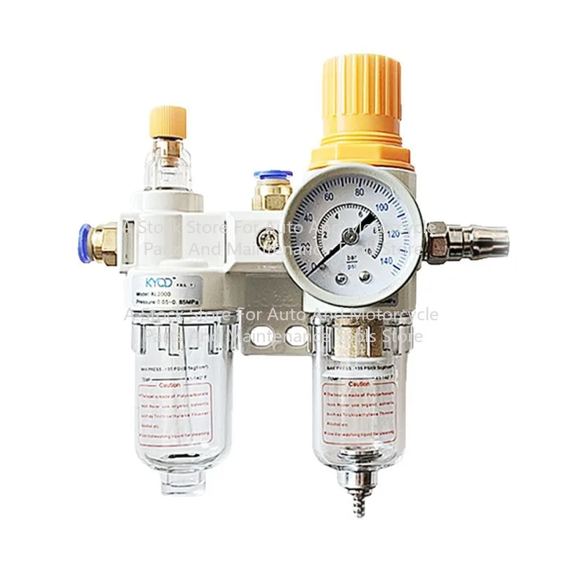 Tire Remover Parts Tire Remover Oil Mist Regulator Pressure Reducing Valve Oil-water Separator