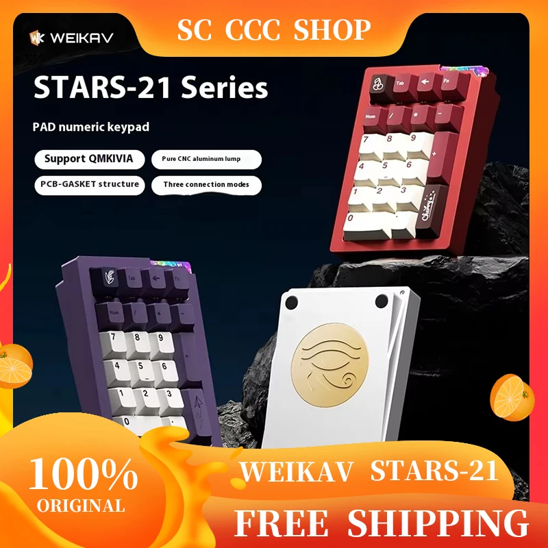 WEKAV STARS-21 Serie Numerische Tastatur Angepasst Drahtlose Drei-modus Bluetooth Mechanische