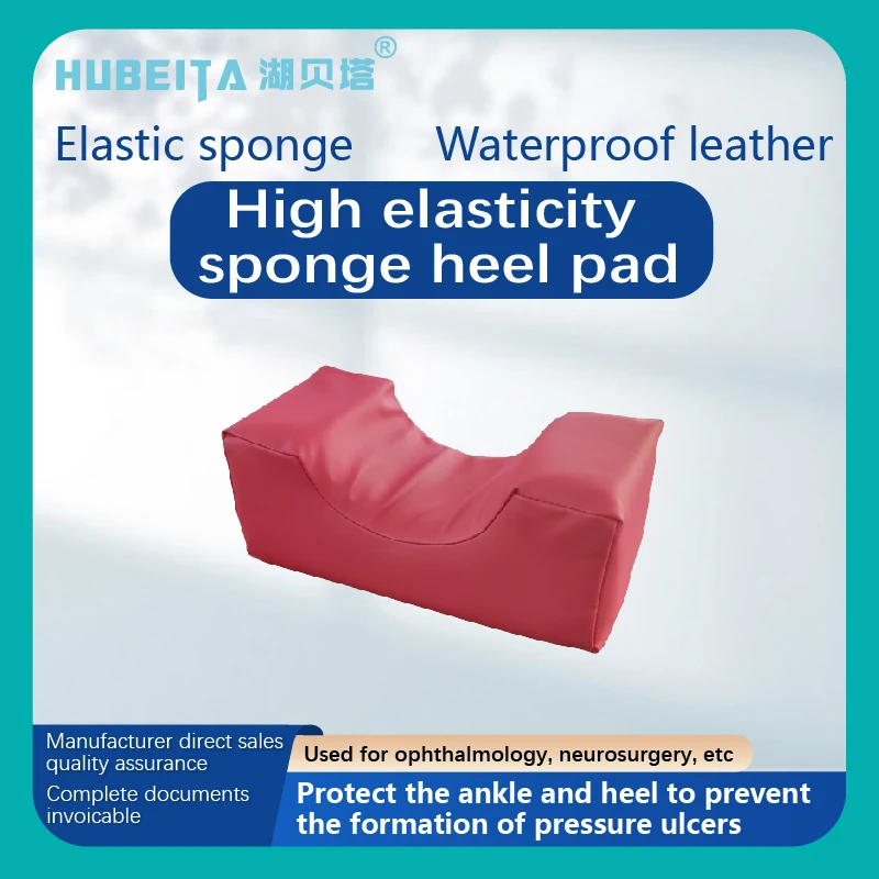 

Waterproof heel pad Medical position pad ankle support Specialized for lower limb surgery Leather sponge pad