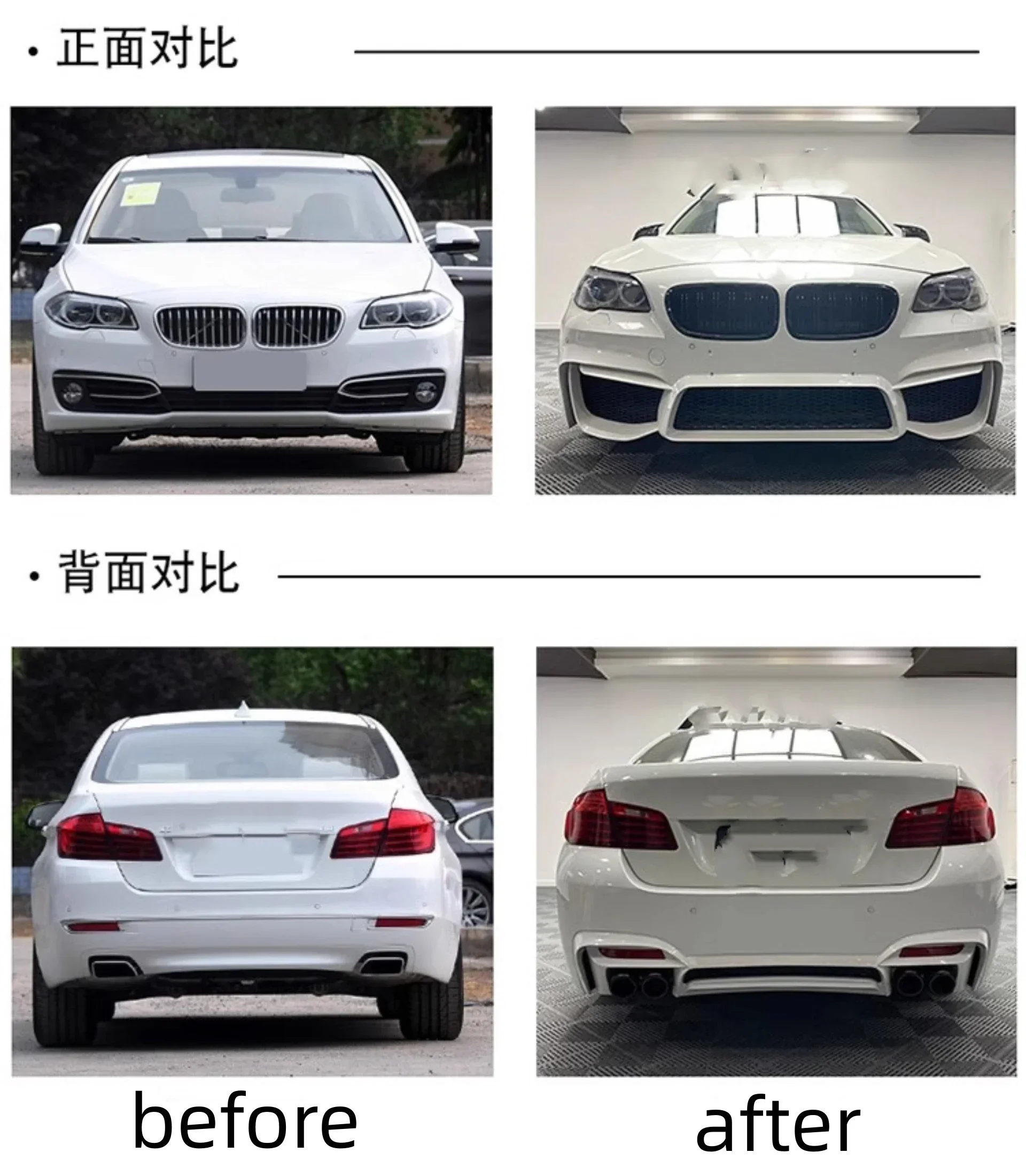 or  5 Series F18 F10 Spoiler Convert M5 Style Sport Body Kit Front Rear Bumper Assembly Grille Side Skirt Fender f