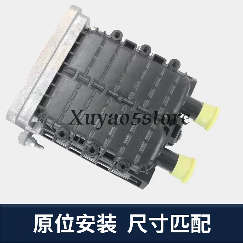 Suitable for Ideal ONE Evaporator Box Heater L9 PTC Heater L6 Plumbing Heater Assembly L7