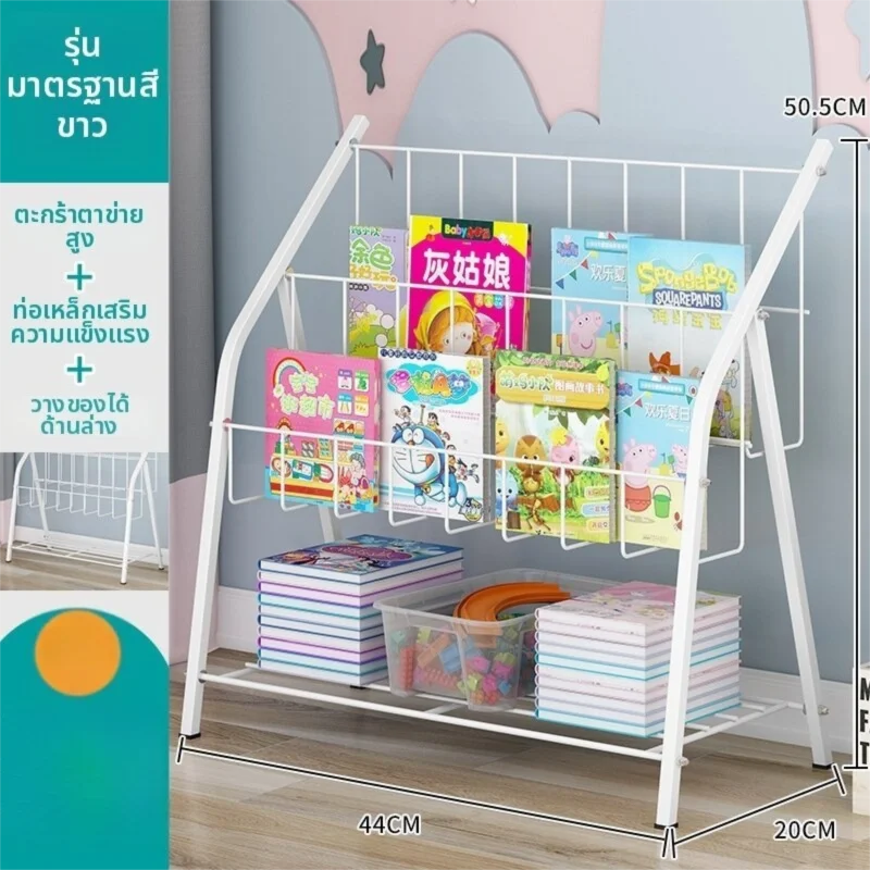 gaoning|ชั้นวางของเหล็กดัดแบบตั้งพื้นหลายชั้น