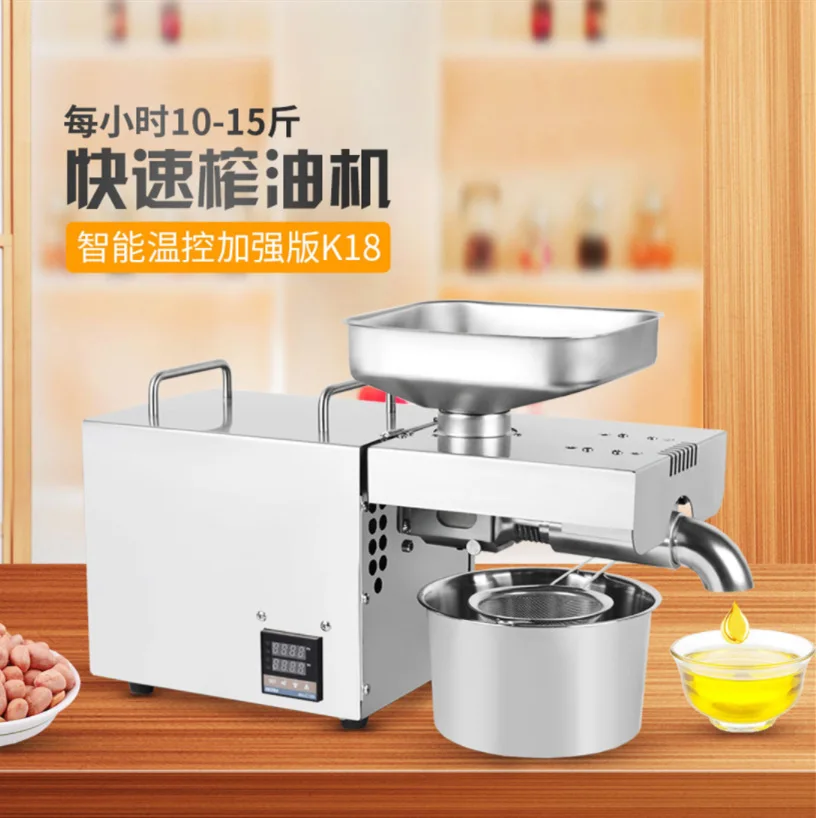 Small and medium household intelligent temperature control stainless steel kitchen appliances Edible oil processing equipment