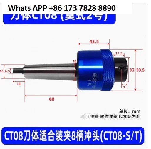 Morse Taper Shank 8…