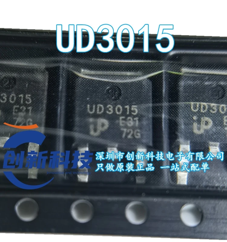 1pcs-50pcs/lot New&original UD3015  3015 P -57A-30V MOS TO252