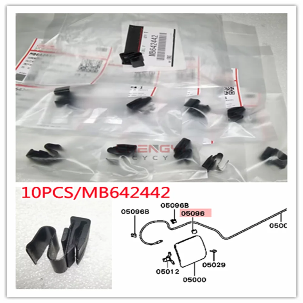 

10PCS Fuel Door Spring Clip For Lancer Outlander Pajero CW4W CW6W GA2W V73W V93W V97W MB642442