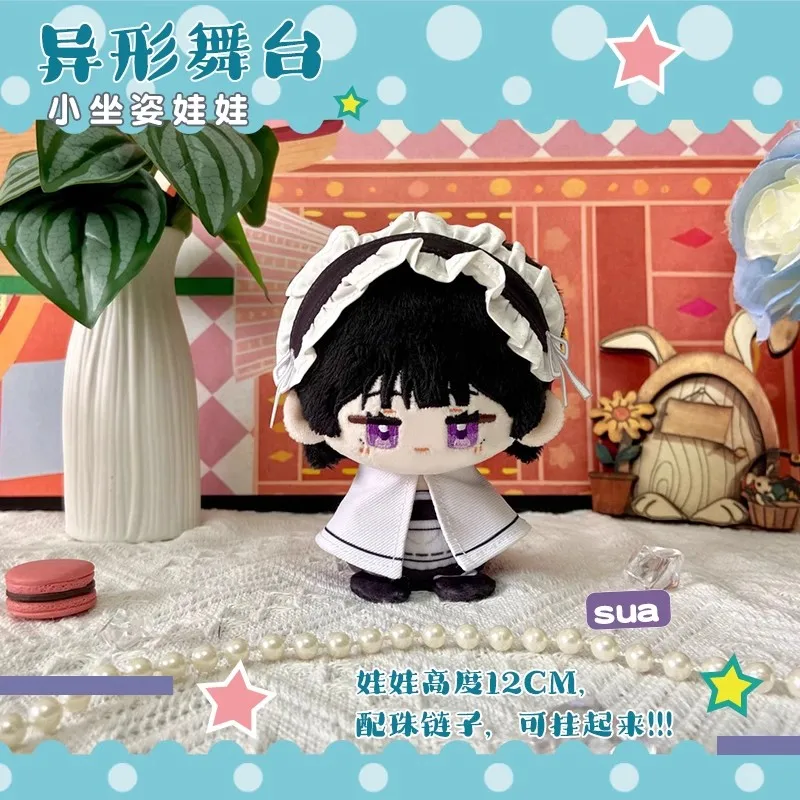 Anime Alien Stage Plush Toy Stuffed Doll Luka Sua Mizi Ivan Till Soft Pendant Cosplay Backpack Keychain Keyring Fans Girls Gifts