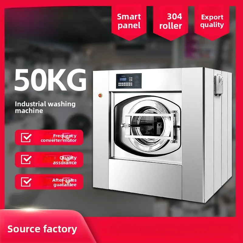 Industrial 15kg-50kg Washer-dryer Combo For Hotel, Guesthouse, And Hotel Laundry Room, Fully Automatic Washing Machine