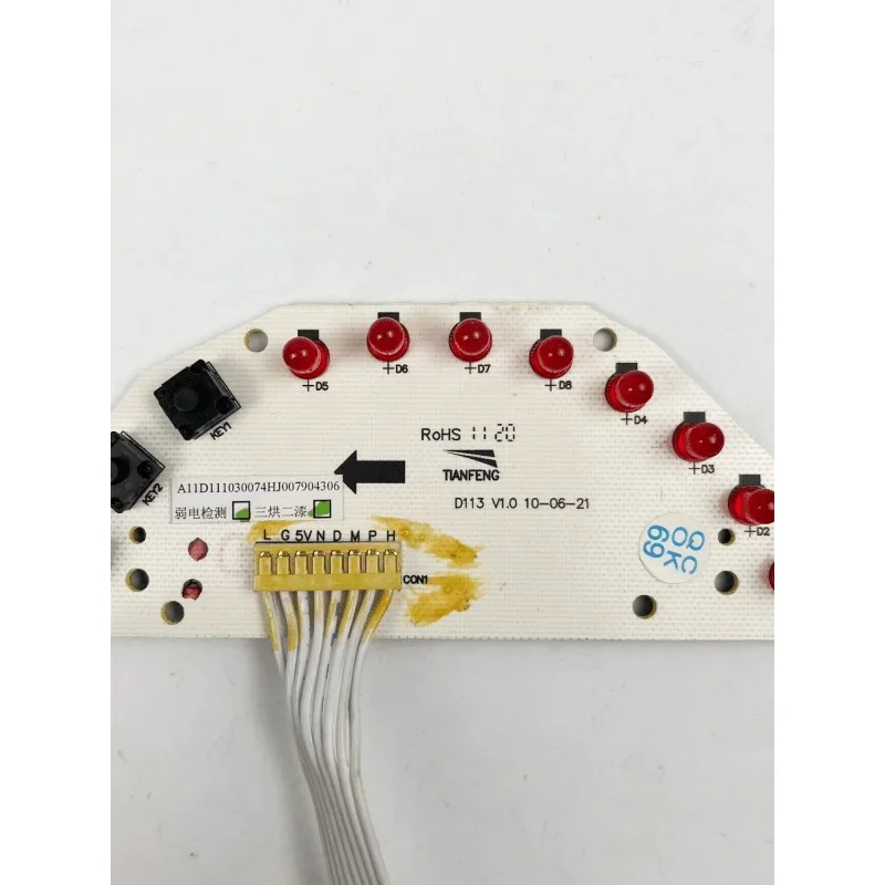 For Nineyang soy milk machine accessory DJ12B-A11D display board