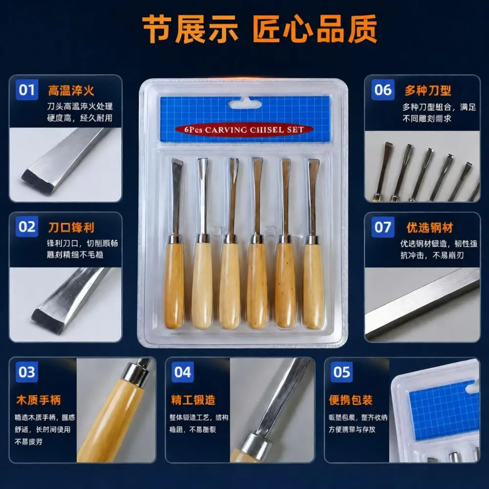 Wood Carving Tools Set High Carbon Steel Blades With Wooden Handles Professional Carpentry Chisels For DIY Handcraft Art