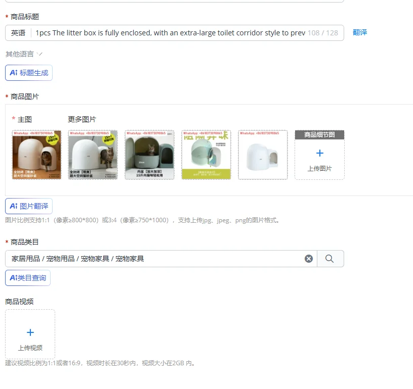 1pcs The litter box is fully enclosed, with an extra-large toilet corridor style to prevent spills from cats