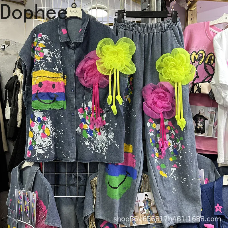 

Trendy Graffiti Printing Women Two-piece Set Three Dimensional Flowers Sleeveless Denim Vests Top + Elastic Waist Harem Pants
