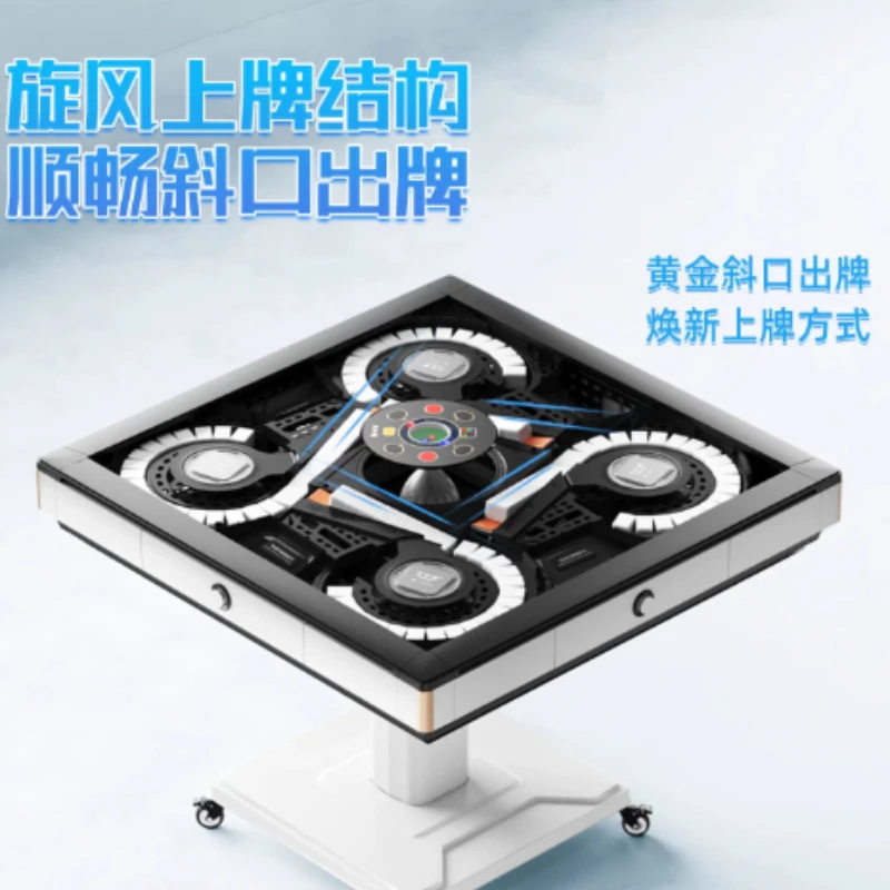 Noise reduction, no push cards, anti-rollover mahjong machine, automatic dining table folding roller coaster chess and cards