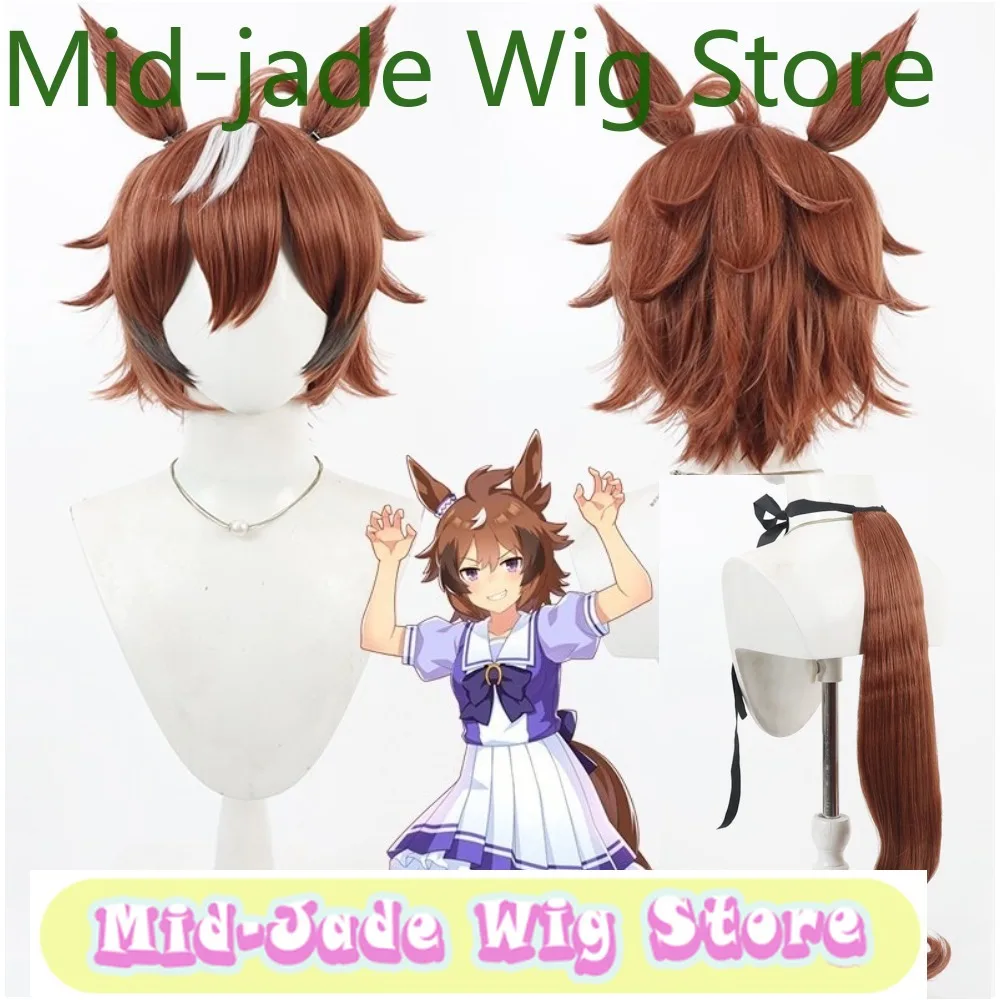 peruca-de-jade-medio-loja-uma-musume-shinko-windy-cosplay-peruca-halloween-cosplay-restaura-trajes-e-aderecos-de-personagens-de-anime