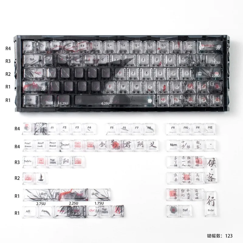123 Key Swordsman Theme Keycaps Cherry Profile Keycap Custom PC Fog Transparent Key Caps Anime Mechanical Keyboard Accessories