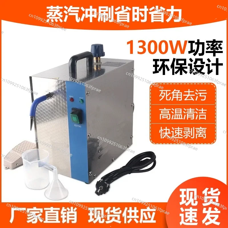 2L steam cleaner high temperature and high pressure jet engine jewelry accessories decontamination small electric cleaner tool