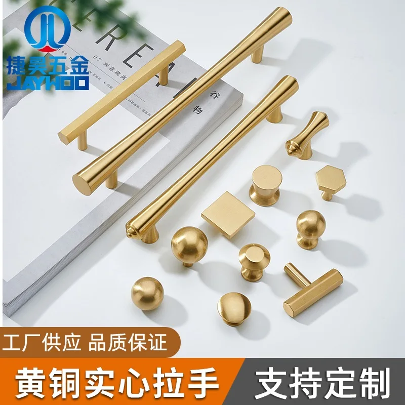 30PCSNordic Simple Solid Brass Handle Hardware Drawer Wardrobe Cabinet Door Handle Single Hole Copper Handle Wholesale