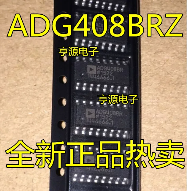 

10PCS New Original ADG408 ADG408BRZ ADG408BR SOP-16