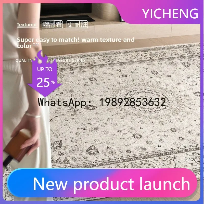 ZFLiving room carpet, bedroom bedside, no wash, erasable, imitation cashmere, light luxury, high-end floor mat