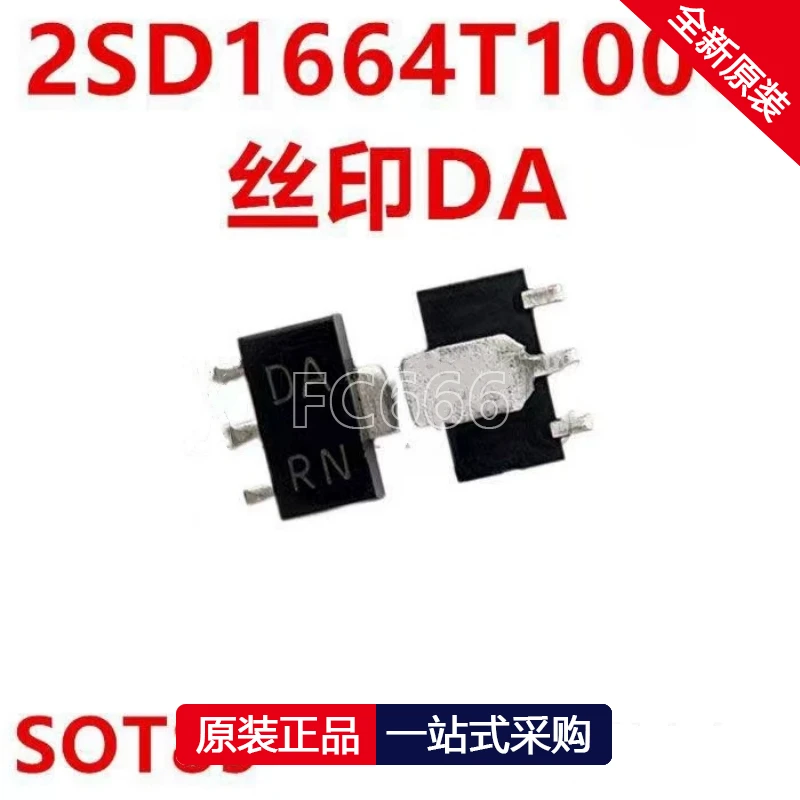 10PCS 2SD1664T100Q … - image