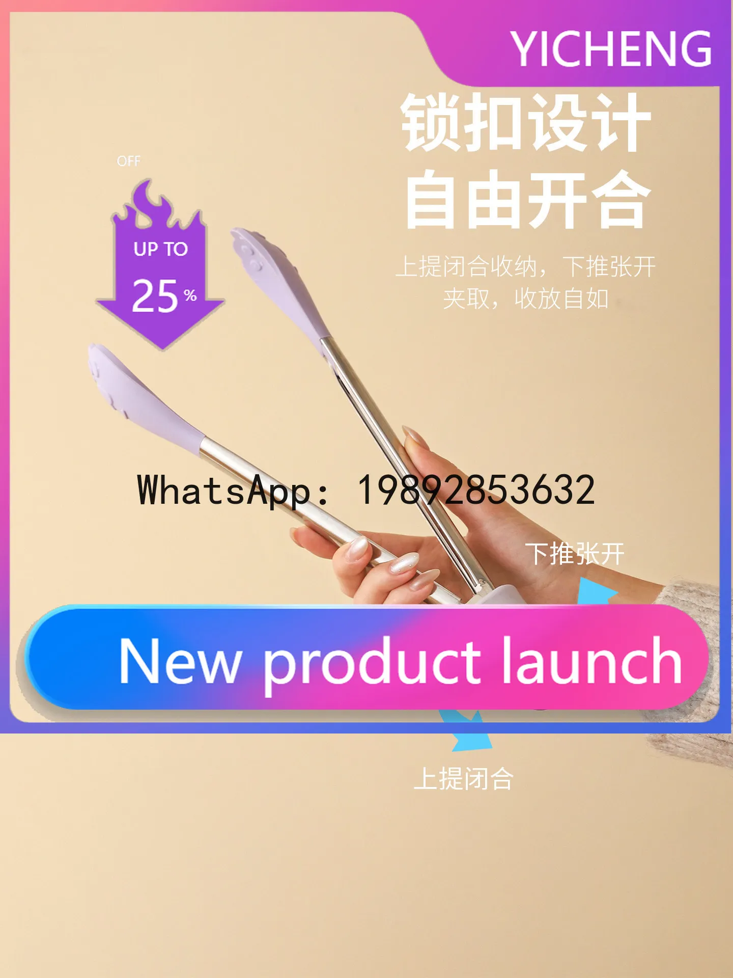 

Silicone food tongs - kitchen household high-temperature resistant bbq tongs - special for grilling steak - anti-scald tongs