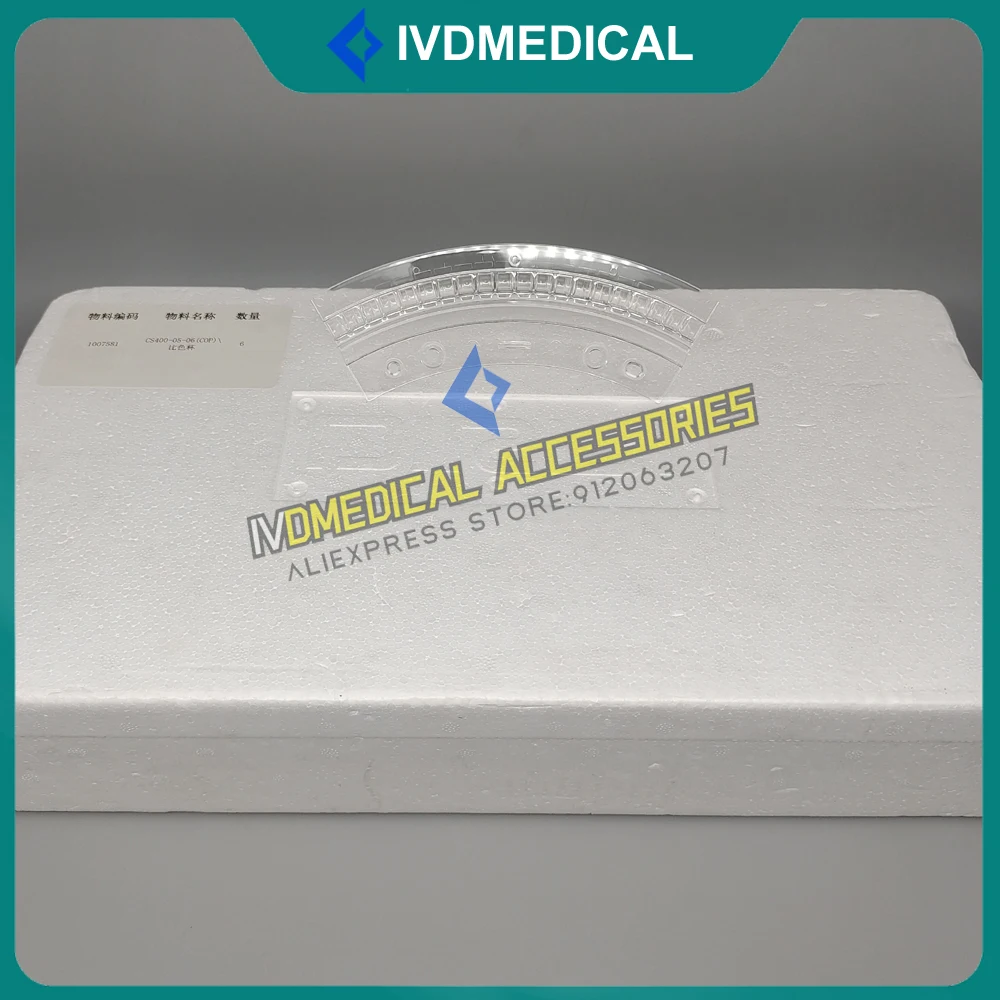 Кювета DIRUI CS-T240 CST240 CST-240 Оригинальная Новая