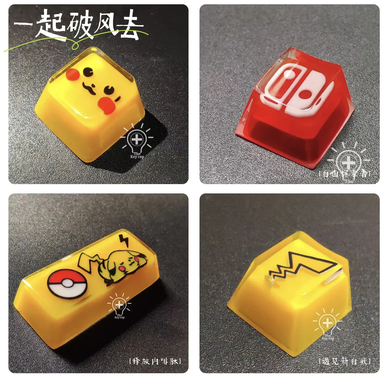 

Pokemon Anime Game Keycap Pikachu Tail Pokeball Yellow Psyduck Enter Space Key Mechanical Keyboard Resin Transparent Gift