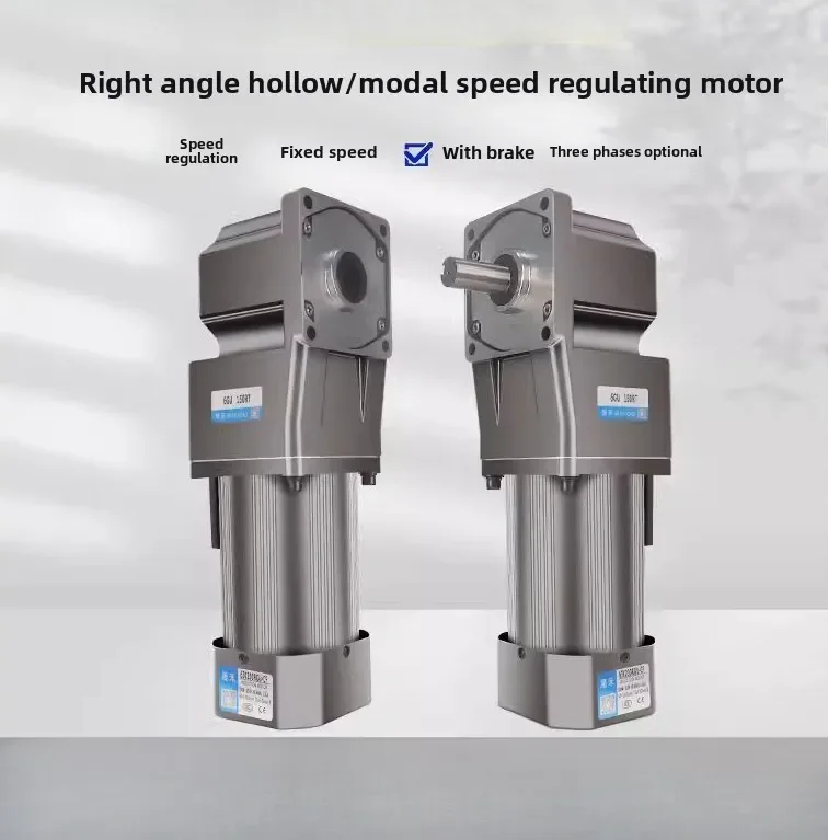 

Двигатель управления скоростью под углом 90 градусов, машина передачи центрального вала, двигатель с полым твердым редуктором