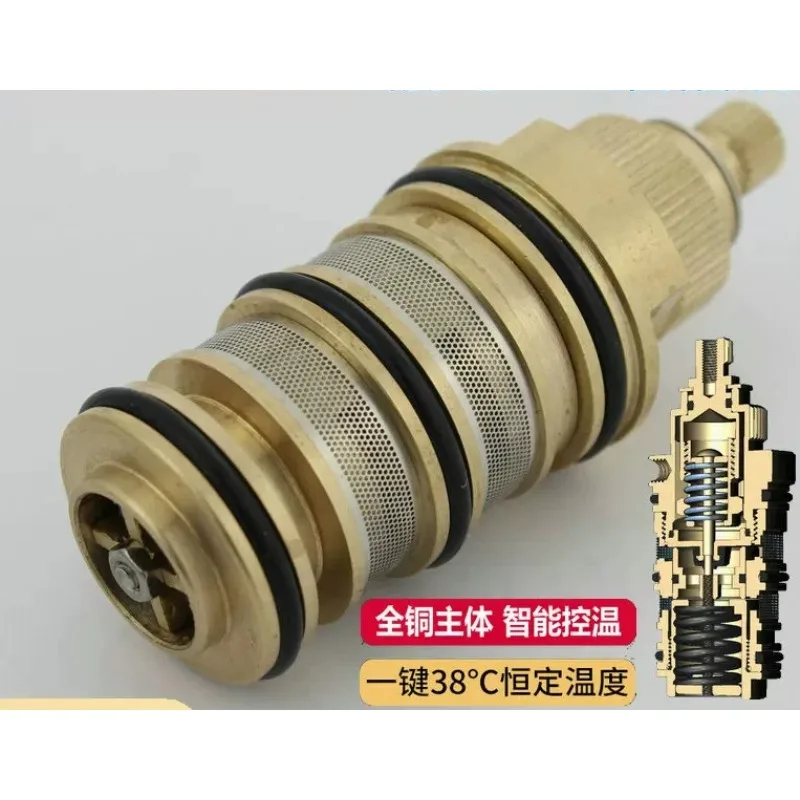 

5th Gen SMA Anti-Limescale Thermostatic Cartridge Solid Brass Replacement Core For Shower Tap Solar Water Heater
