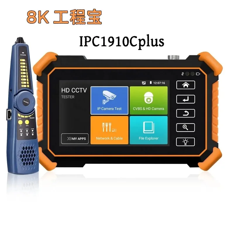 8K Network IP Camera Tester CCTV Surveillance Monitor Installation Tool H.265 H.264 ONVIF Video Test Meter Portable Engineering