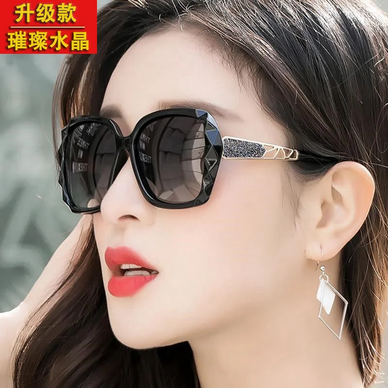 Mo Han Brand Star Internet Celebrity Same Type Fashion Polarized Sunglasses Female to Make round Face Thin-Looked UV Protection