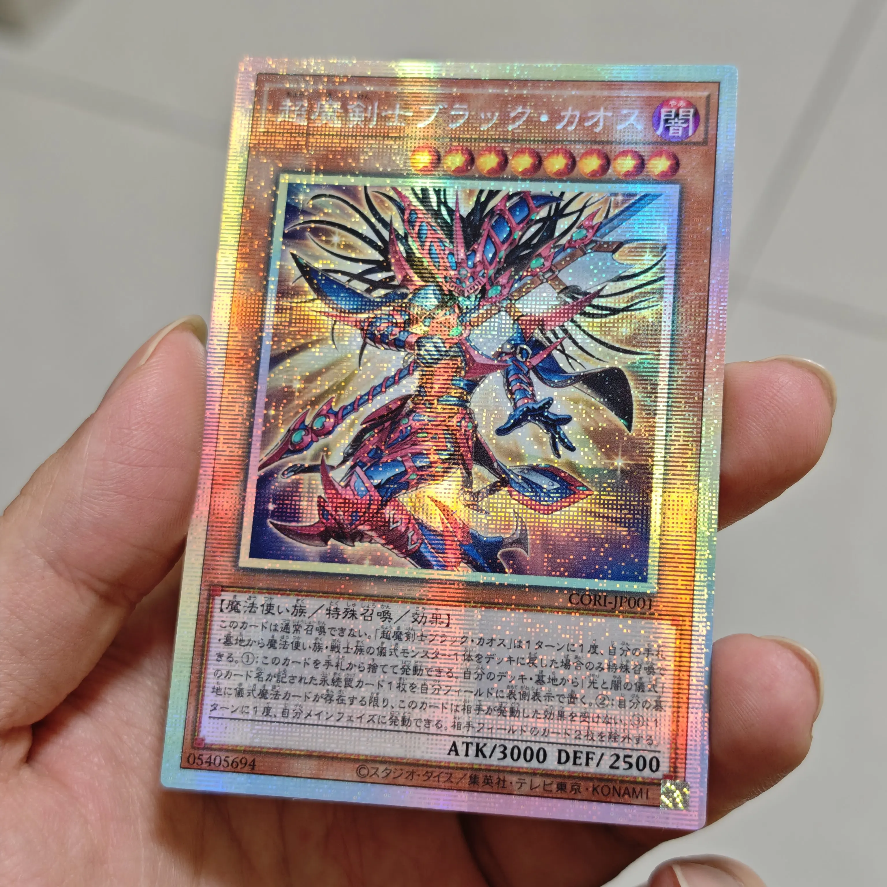 Diy Self Made Yu-Gi-Oh! Dark Paladin Collection Card Gauze Flash Ygo Dark Paladin Anime Cards Gift Toys
