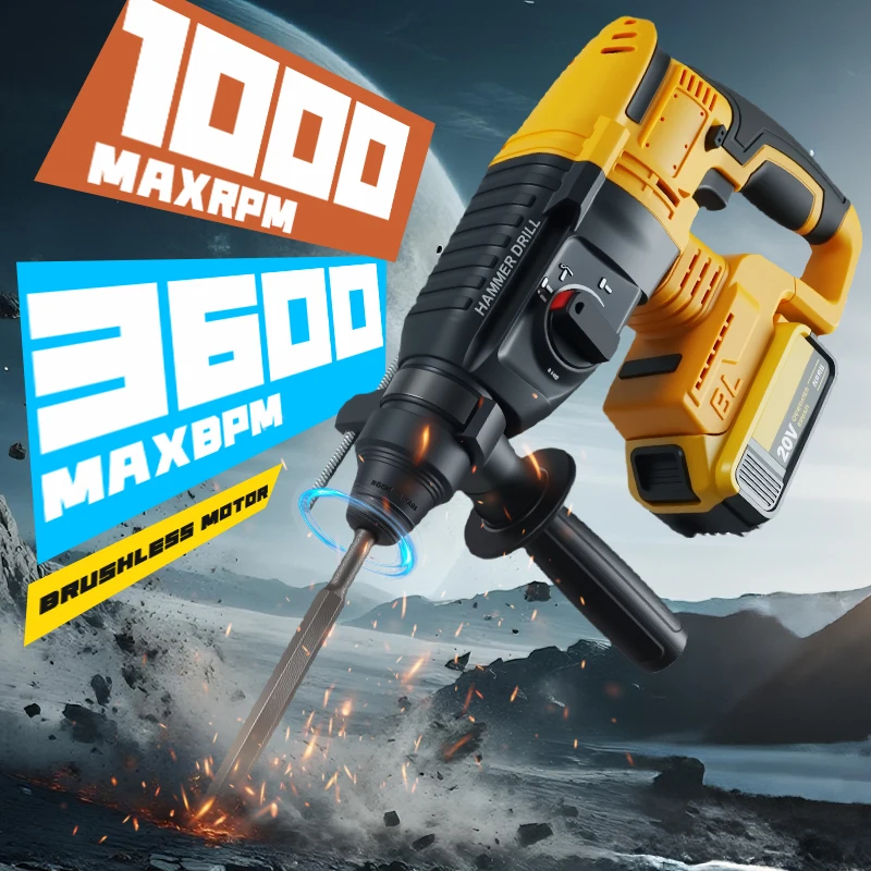 26 مللي متر مطرقة كهربائية بدون فرش اللاسلكي تأثير مطرقة الحفر متعددة الوظائف مطرقة دورانية أداة السلطة لدبوس بطارية ديوالت 20 فولت #1