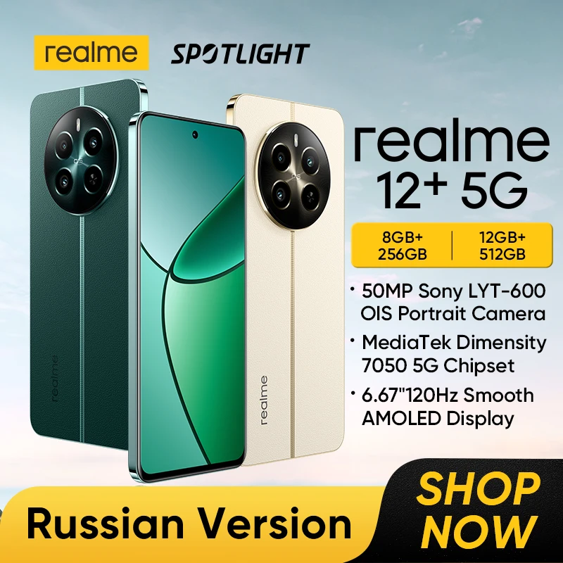 Realme 12 Plus 5G 스마트폰, 소니 LYT-600 OIS 인물 카메라, 치수 7050, 6.67 인치, 120Hz AMOLED 디스플레이, 50MP, 월드 프리미어 