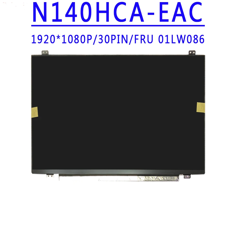 FRU 01LW086 P/N SD10P21270 N140HCA-EAC N140HCA EAC 14.0 inch 1920X1080 IPS FHD 30pins EDP 45%NTSC 60HZ LCD Screen