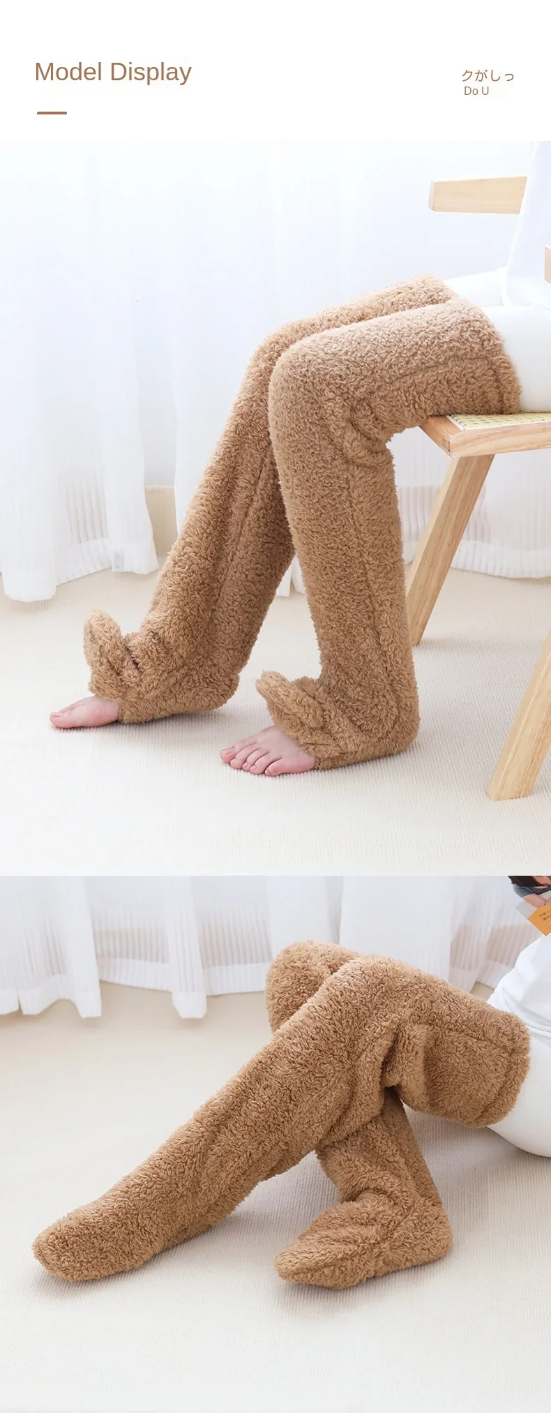 Heiße flauschige Oberschenkelstrümpfe für schwangere Frauen, ältere Beine, kuschelnde lange Pfoten, flauschige Leggings über Knieschuhe, haarige Strümpfe – Detail 11