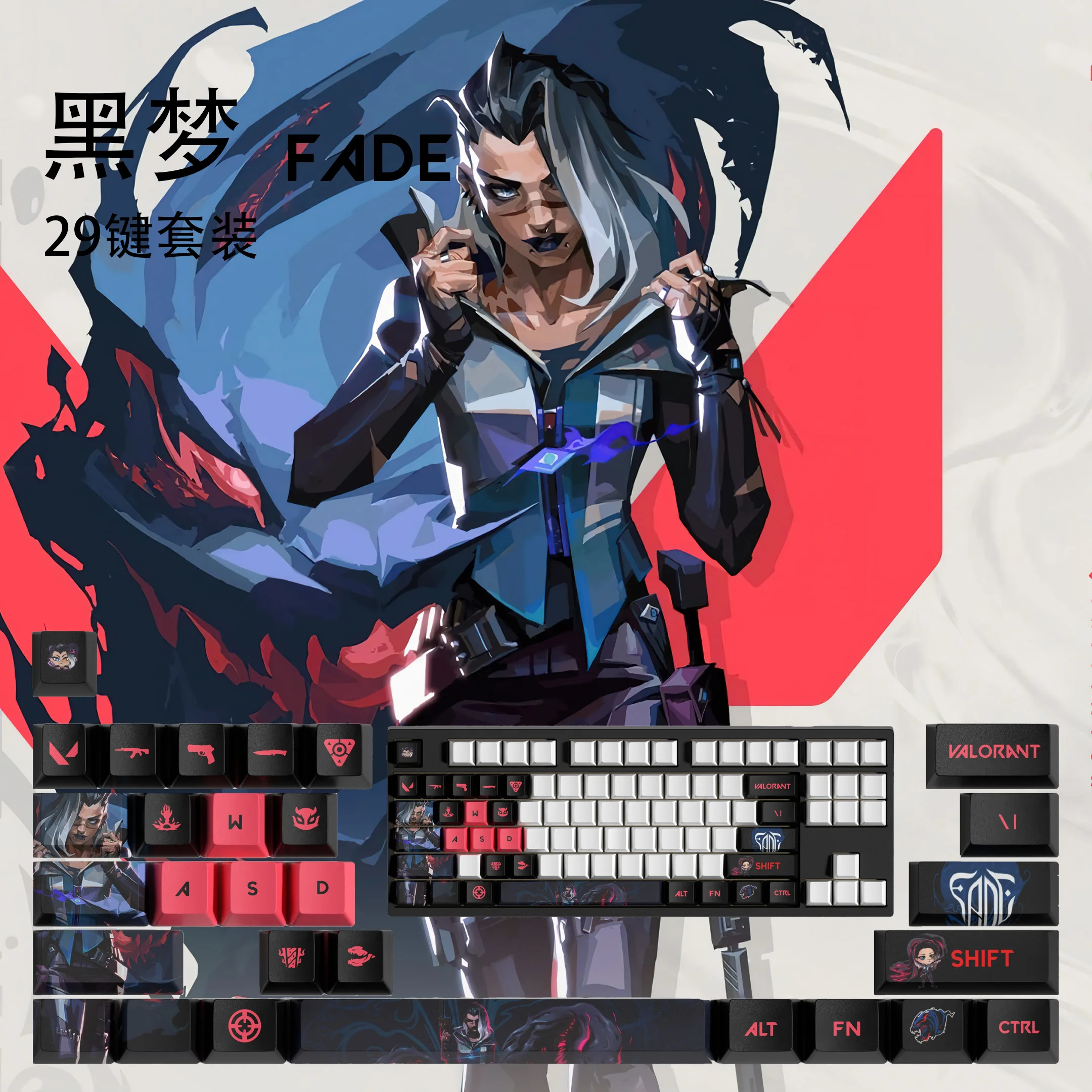 Fade KEYCAPS New design Valorant keycaps 29KEYCAPS OEM Profile GAME Keycaps for mechanical keyboard