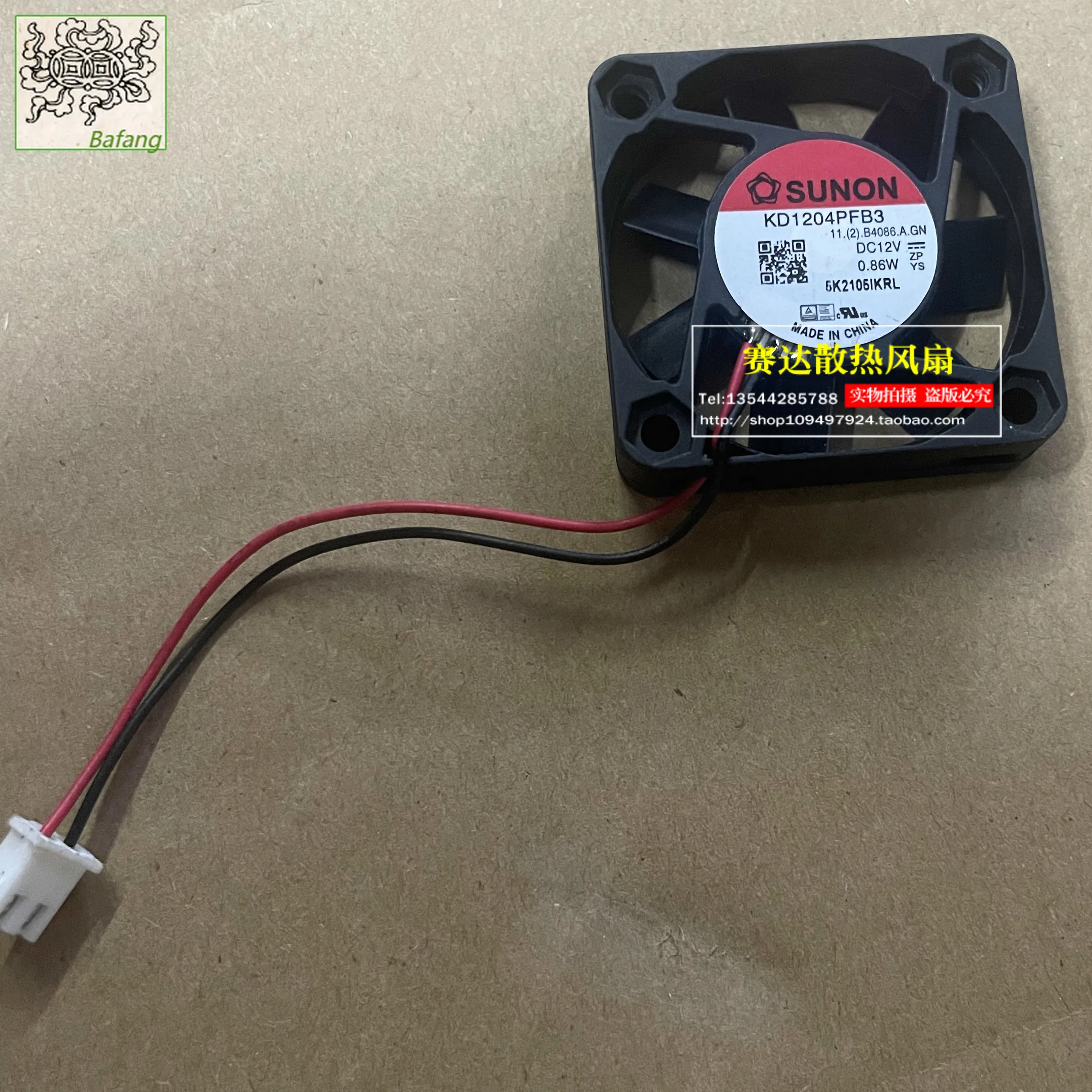 

Jinlingge For SUNON KD1204PFB3 4010 12V 0.86W Ball Bearing Cooling Fan 40*40*10mm