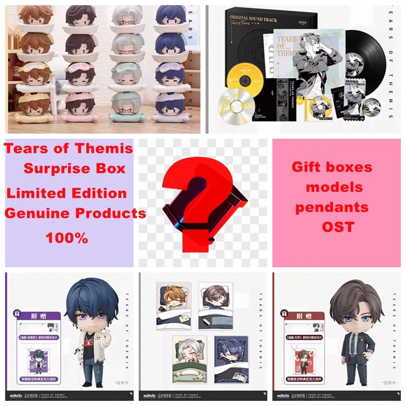 

[Genuine] Anime Tears of Themis Gift Box Marius Vyn Artemis Luke Figures Pendant Birthday Gift Cosplay Accessories New Costume