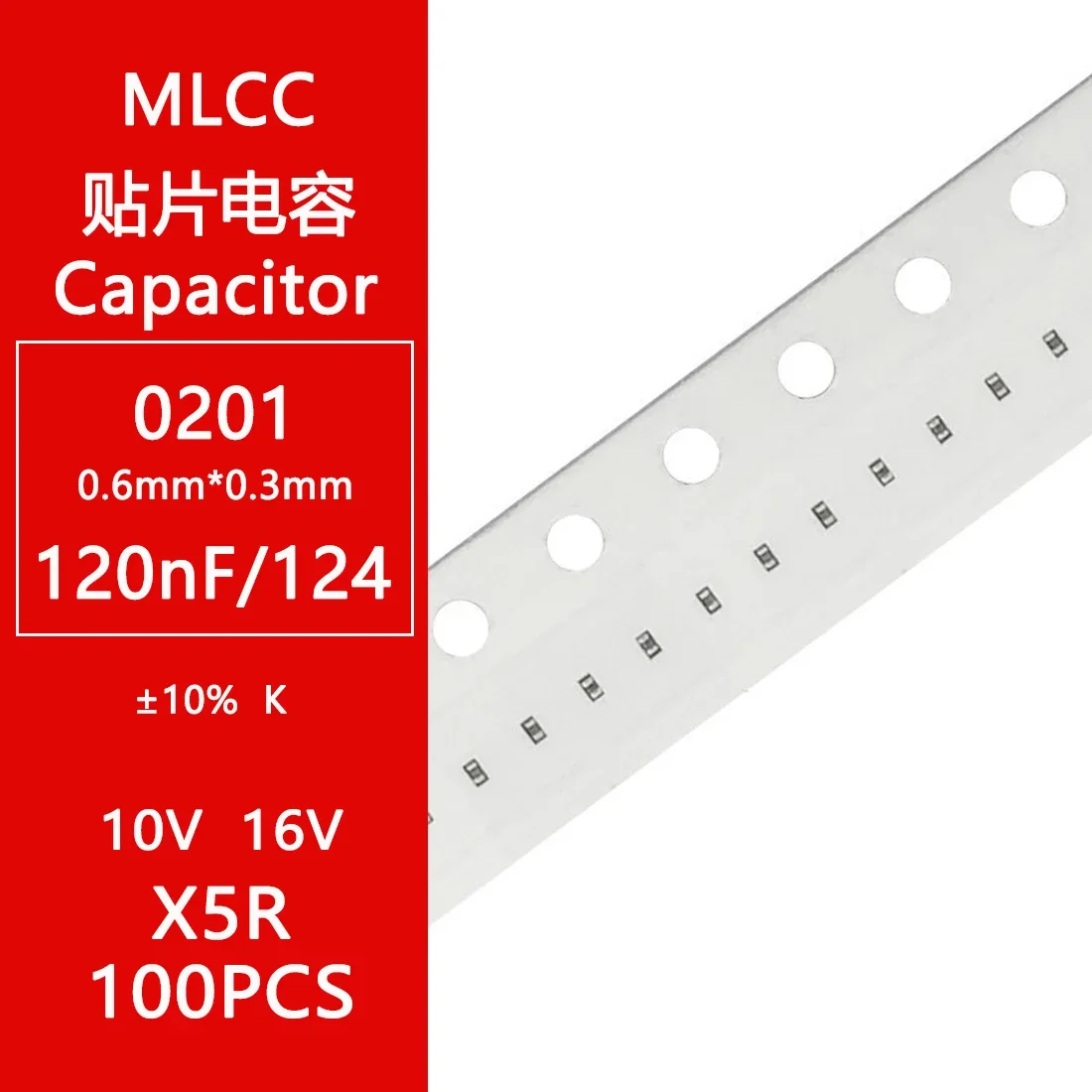 

Capacitor 0201 120nF 124 25V 16V 10V ±10% ±5% X7R X5R 124J 124K 0603mm 100pcs/lot