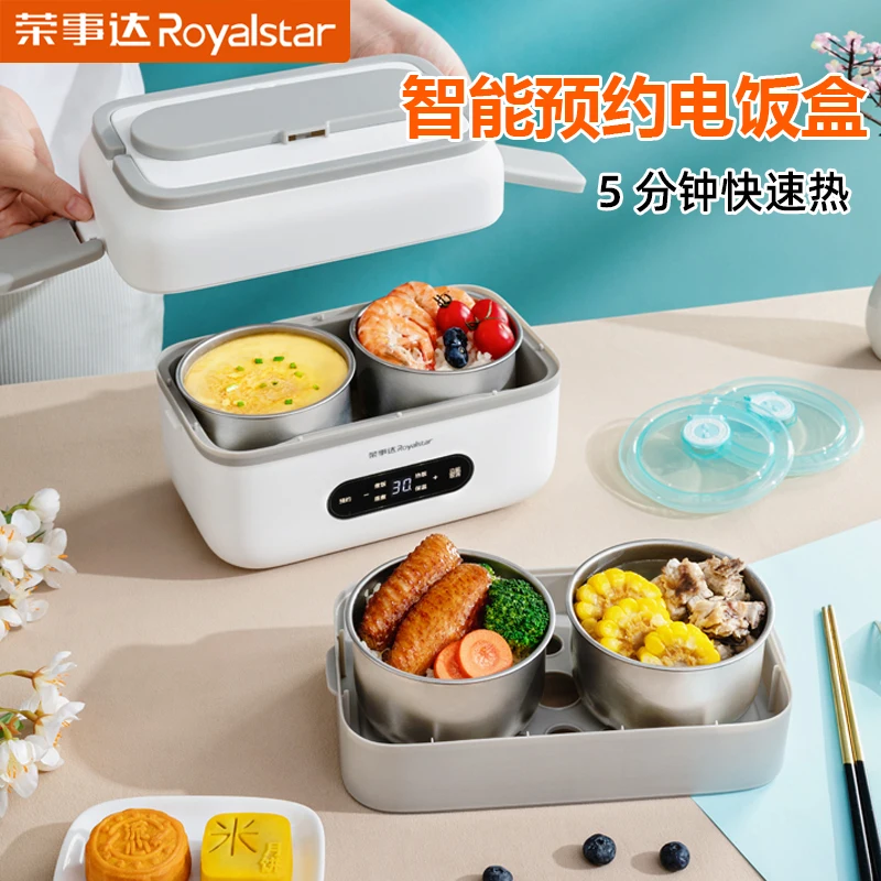 Ланч-бокс с подогревом Royalstar может быть подключен для термоизоляции и приготовления пищи. Портативный горячий ланч-бокс для офисных работников