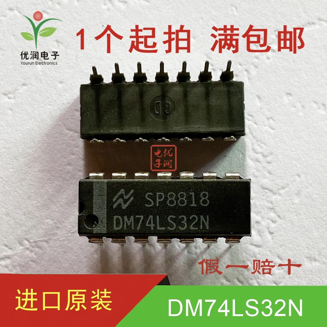 20PCS/New imported original DM74LS32N SN74LS32N direct insertion DIP14 2 input four or gate chip