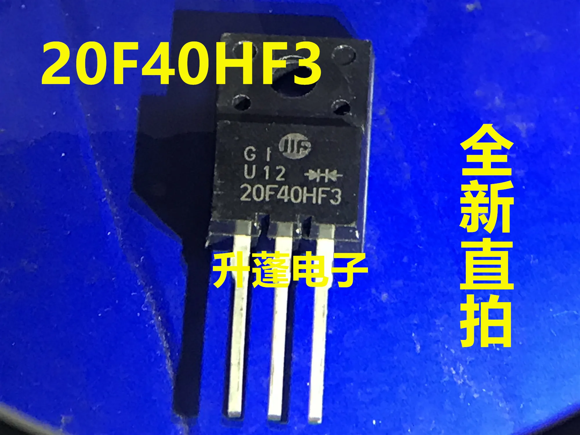 20F40HF3 TO220F 3Pin 400V 20A, 5 PCes