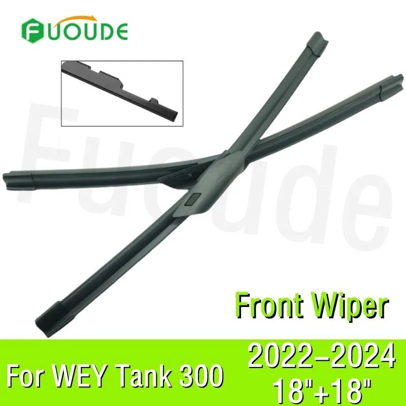 

Wiper Blade For WEY Tank 300 18"+18" Car Windshield Windscreen Rubber 2022 2023 2024